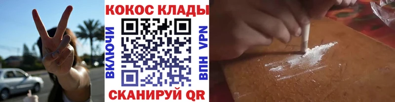 Магазины продажи наркотиков Татарск Каннабис  МЕТАДОН  Меф  COCAIN  А ПВП 
