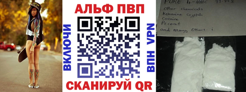 APVP СК КРИС  Татарск 
