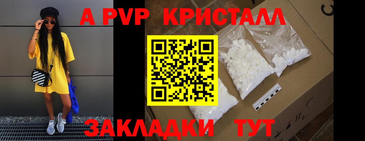 Бутират Татарск