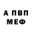 КЕТАМИН VHQ Anastasiia Gossel