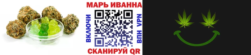 Еда ТГК марихуана  хочу   Татарск 