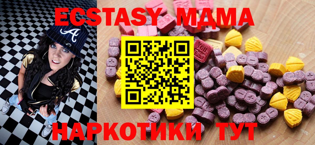Ecstasy Punisher  Вход с VPN  Татарск  ЭКСТАЗИ таблы 