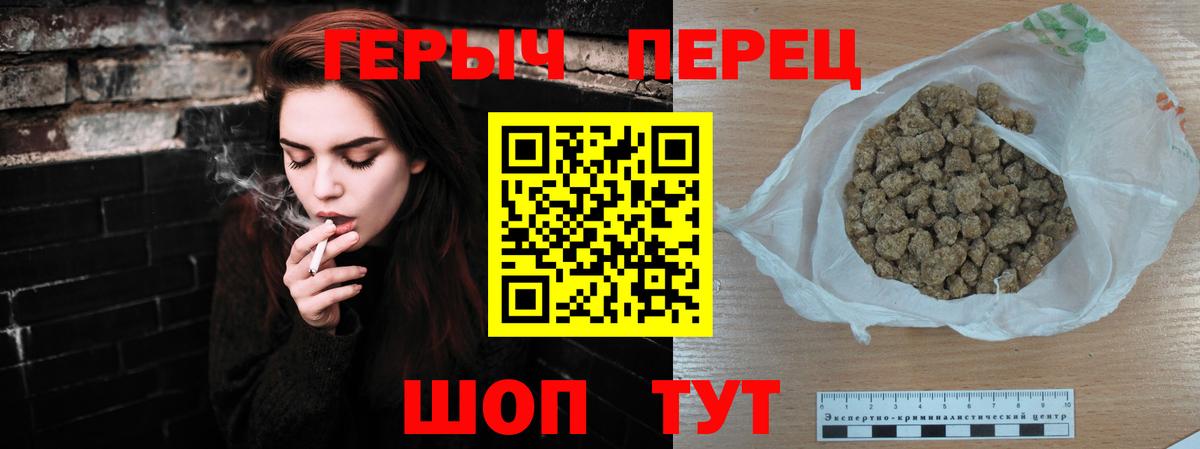 ГЕРОИН гречка Татарск
