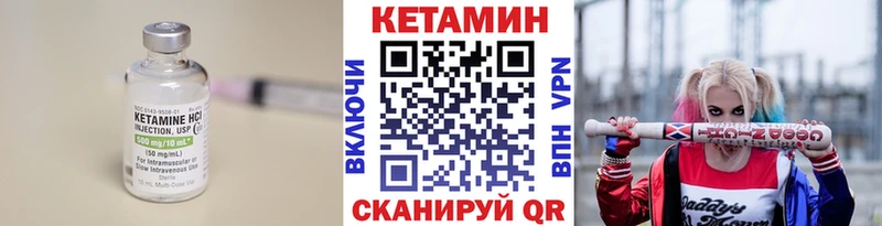 купить наркотики цена  Татарск  Кетамин ketamine 