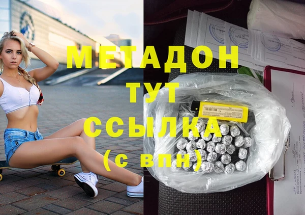 MDMA Абинск