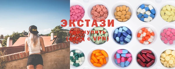 MDMA Абинск