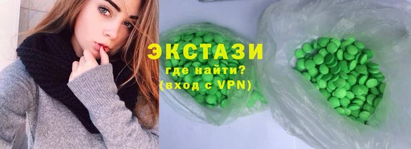 MDMA Абинск
