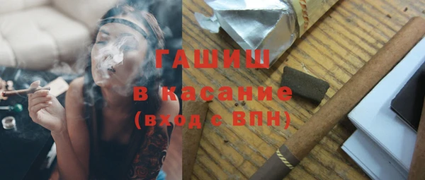 гашиш Алексеевка