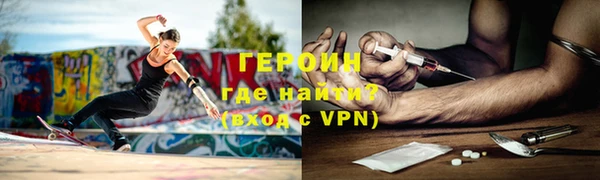 ALPHA PVP Абаза