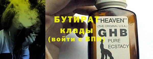 дистиллят марихуана Абдулино