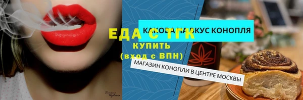 MDMA Абинск