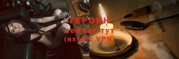 дистиллят марихуана Абдулино