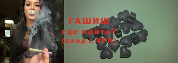 дистиллят марихуана Абдулино