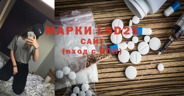 MDMA Абинск