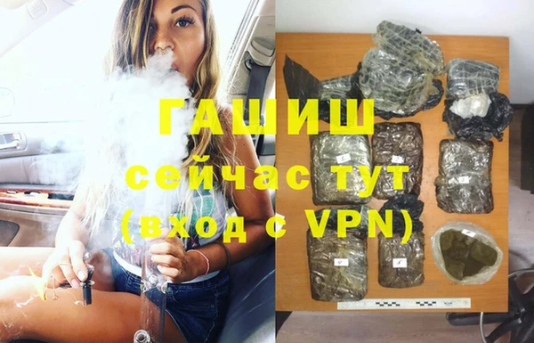 MDMA Абинск