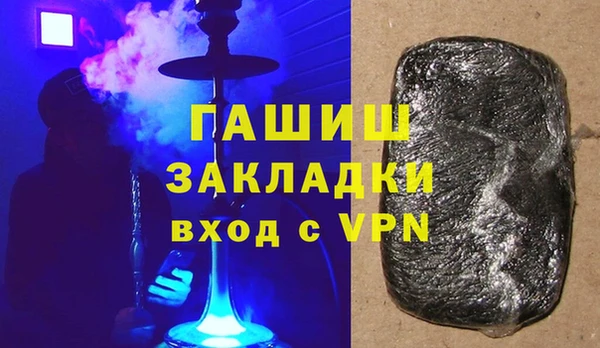 ALPHA PVP Абаза