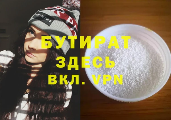 дистиллят марихуана Абдулино