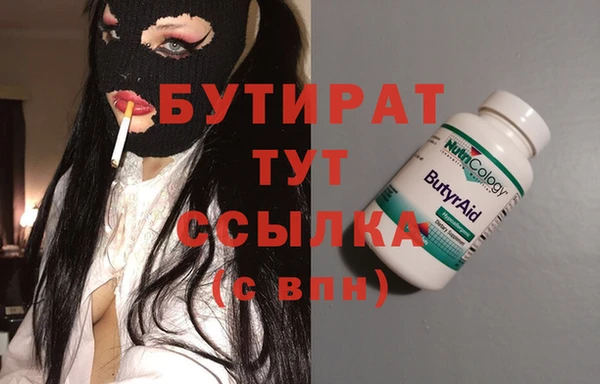 ALPHA PVP Абаза
