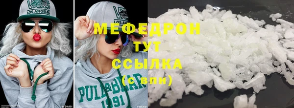 ALPHA PVP Абаза