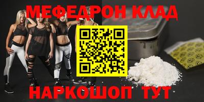 СК Свободный