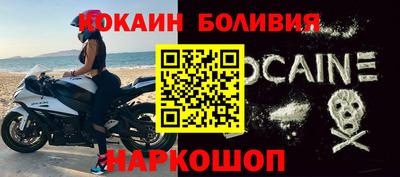 ALPHA-PVP Северобайкальск