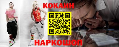 ALPHA-PVP Северобайкальск