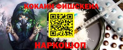 МДМА Севастополь