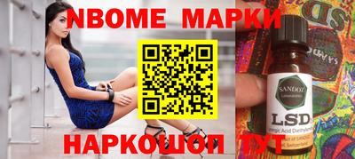 МДМА Севастополь
