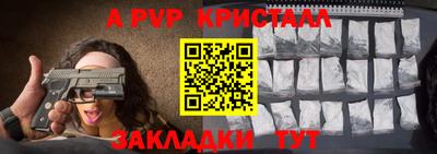 МДМА Севастополь