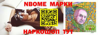 ALPHA-PVP Северобайкальск