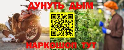 ALPHA-PVP Северобайкальск