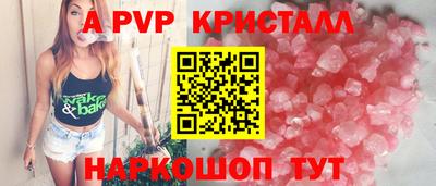 СК Свободный