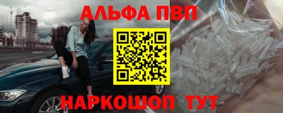 МДМА Севастополь