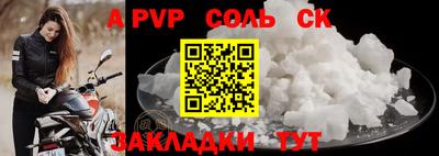 СК Свободный