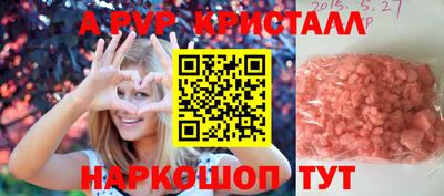 СК Свободный