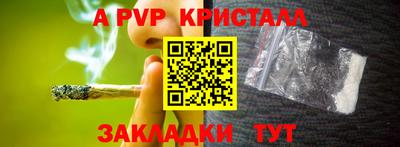 МДМА Севастополь