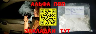 МДМА Севастополь