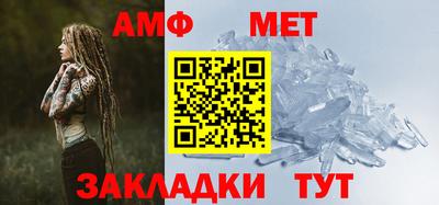 ALPHA-PVP Северобайкальск