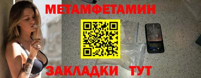 МДМА Севастополь
