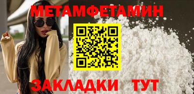 МДМА Севастополь