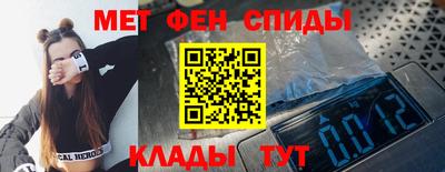 МДМА Севастополь