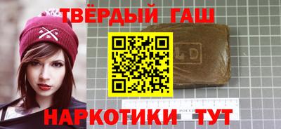 ALPHA-PVP Северобайкальск