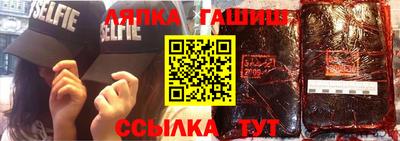 ALPHA-PVP Северобайкальск