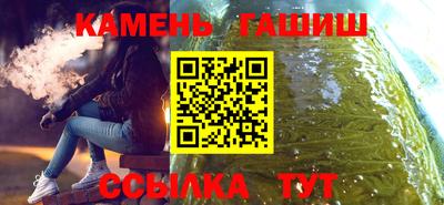 МДМА Севастополь