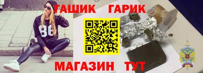 ALPHA-PVP Северобайкальск