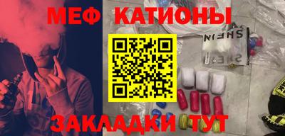 МДМА Севастополь