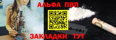 МДМА Севастополь
