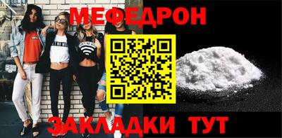 ALPHA-PVP Северобайкальск
