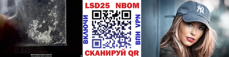 закладка  Татарск  Лсд 25 экстази кислота 