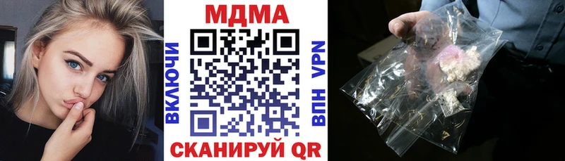 наркошоп  Татарск  MDMA кристаллы 